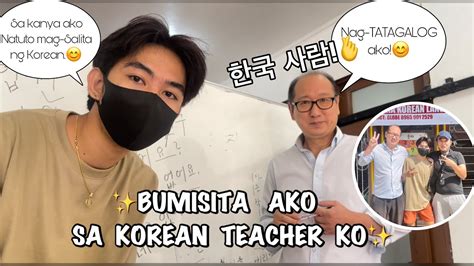 Binisita ko si teacher sa kanila para ipasubo ang aking batuta.
